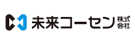 未来コーセン株式会社