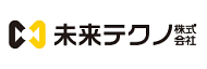 未来テクノ株式会社