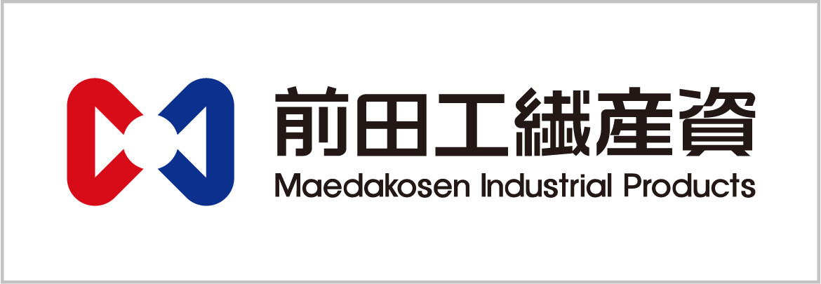 前田工繊産資株式会社